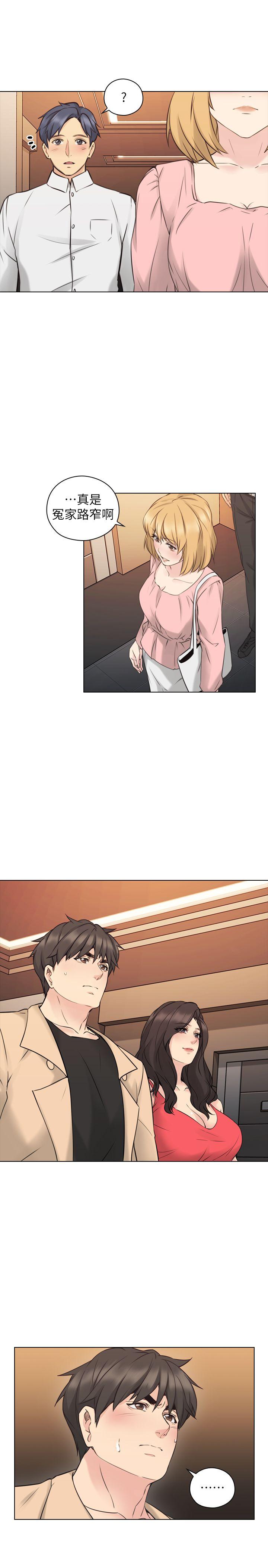 第57话-熙胜的阴谋 -老师-无名（第15张）