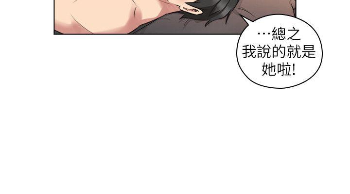 第56话-不明来电 -老师-无名（第14张）