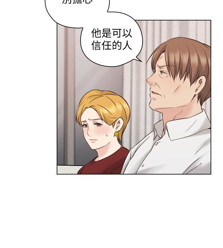 第59话-想跟我玩一下吗? -老师-无名（第15张）