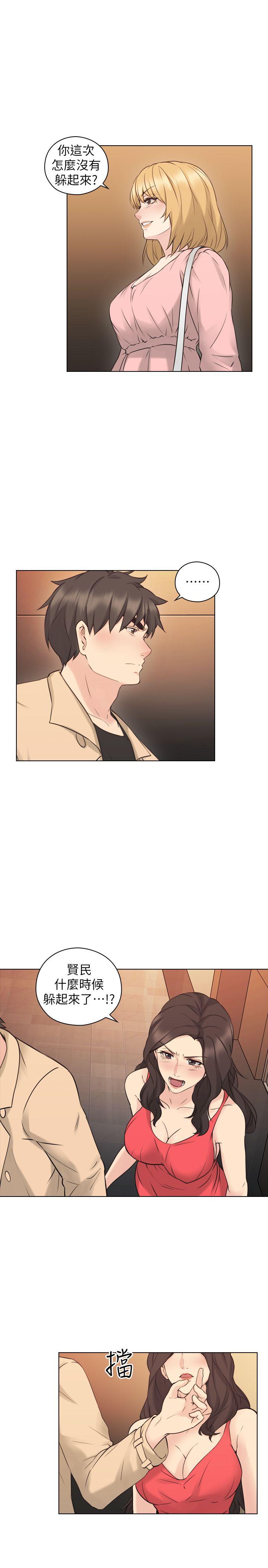 第57话-熙胜的阴谋 -老师-无名（第16张）