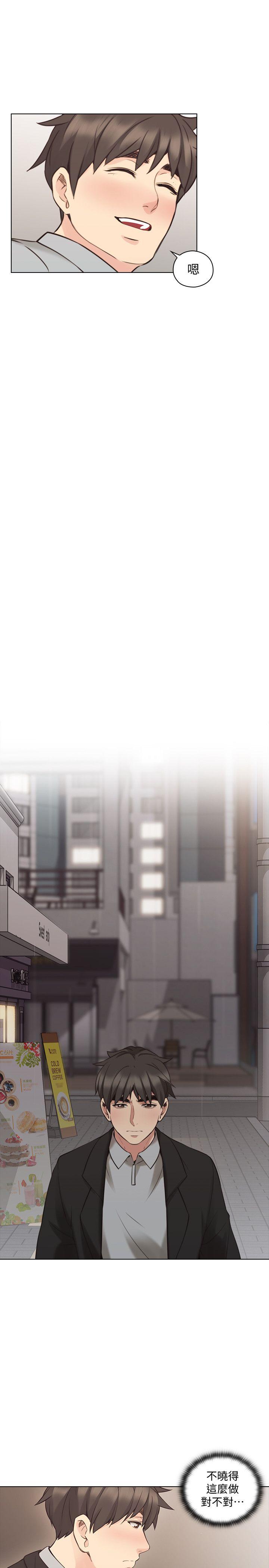 第60话-浮上檯面的真相 -老师-无名（第21张）