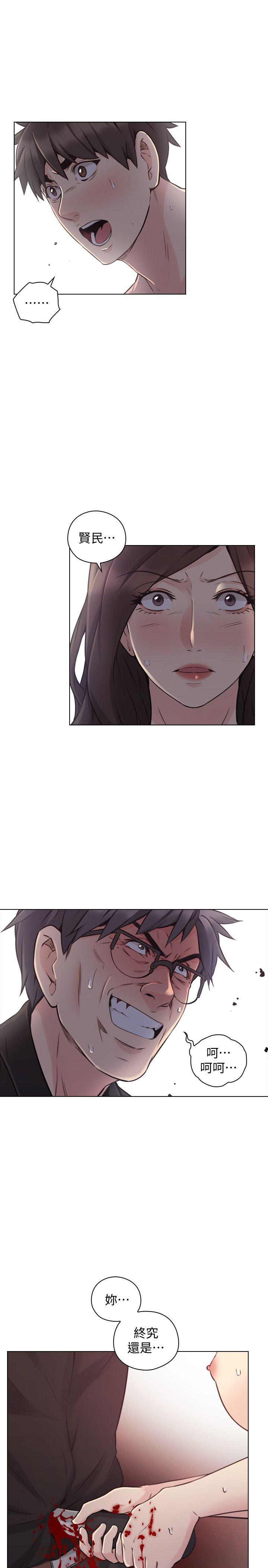最终话-最后的胜利者 -老师-无名（第4张）