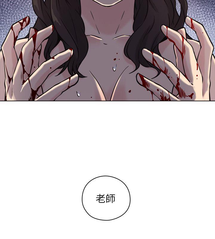 最终话-最后的胜利者 -老师-无名（第9张）