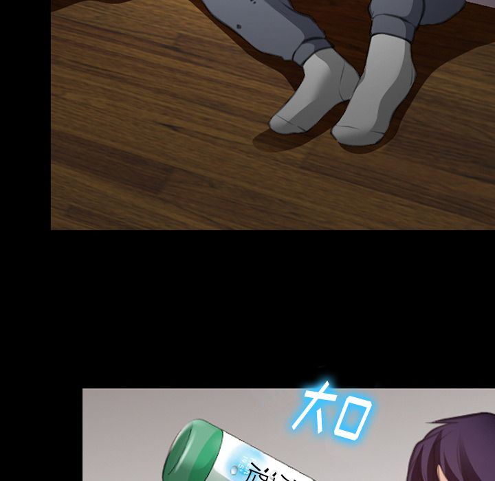 雷普利爱情:第64话 -雷普利爱情-无名（第11张）