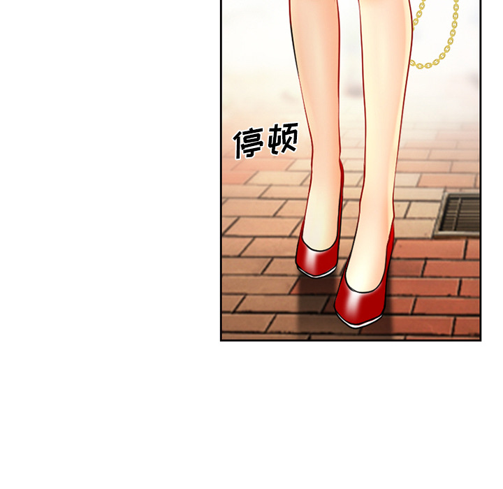 雷普利爱情：1 -雷普利爱情-无名（第3张）