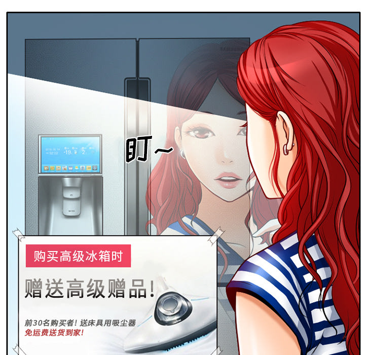 雷普利爱情：1 -雷普利爱情-无名（第4张）