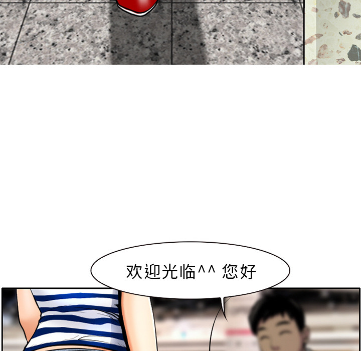 雷普利爱情：1 -雷普利爱情-无名（第8张）