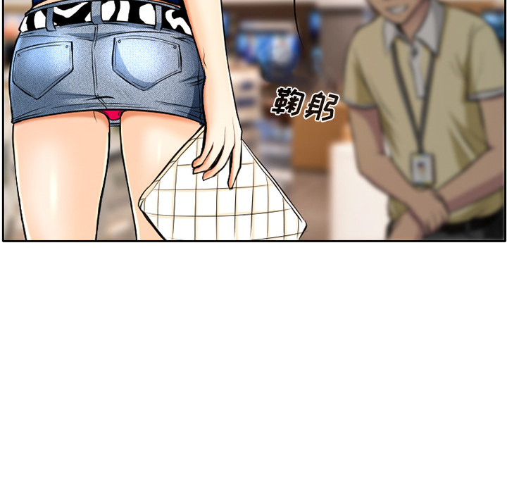雷普利爱情：1 -雷普利爱情-无名（第9张）