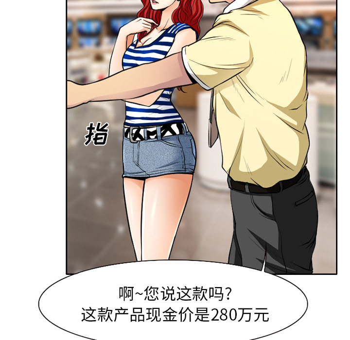 雷普利爱情：1 -雷普利爱情-无名（第13张）