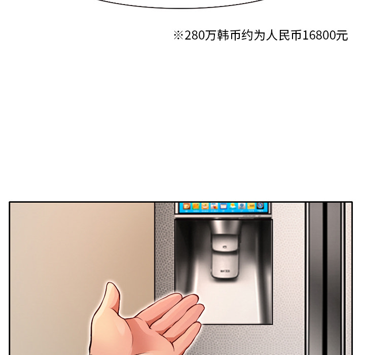 雷普利爱情：1 -雷普利爱情-无名（第14张）