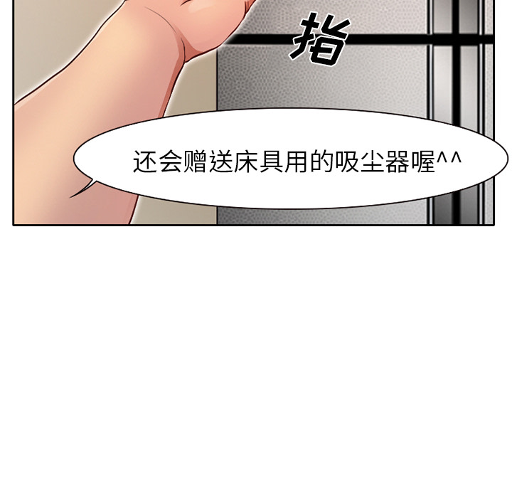 雷普利爱情：1 -雷普利爱情-无名（第15张）