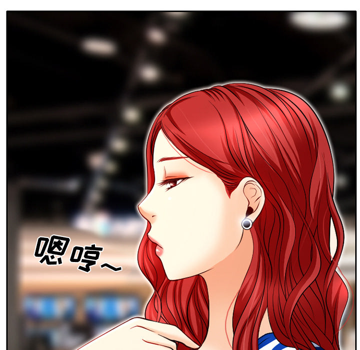 雷普利爱情：1 -雷普利爱情-无名（第16张）