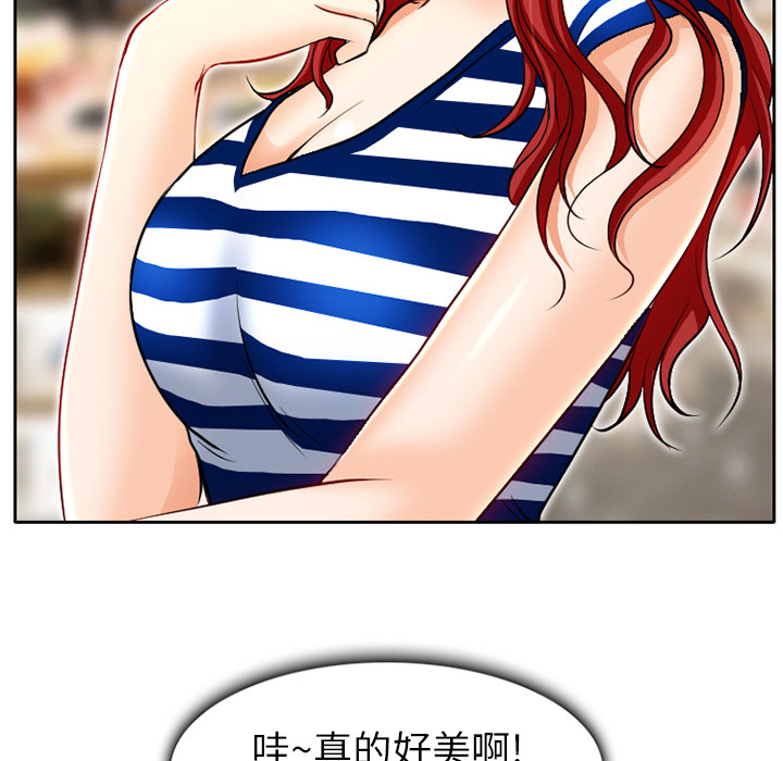 雷普利爱情：1 -雷普利爱情-无名（第17张）