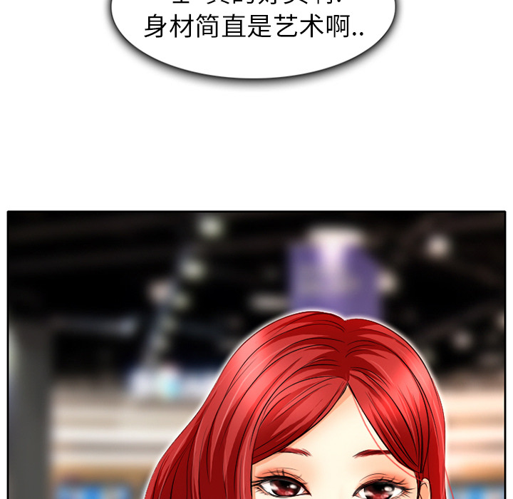 雷普利爱情：1 -雷普利爱情-无名（第18张）