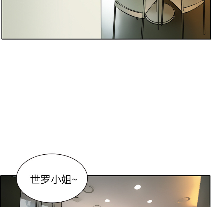 雷普利爱情：2 -雷普利爱情-无名（第3张）