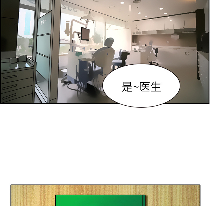 雷普利爱情：2 -雷普利爱情-无名（第4张）
