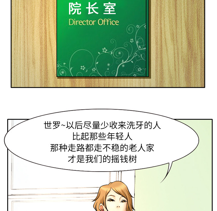 雷普利爱情：2 -雷普利爱情-无名（第5张）