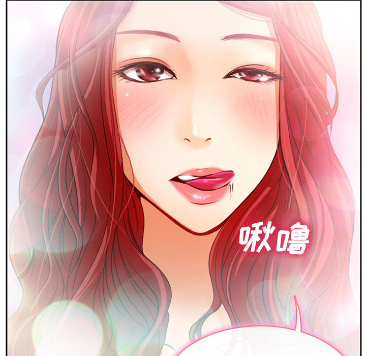 雷普利爱情：1 -雷普利爱情-无名（第25张）