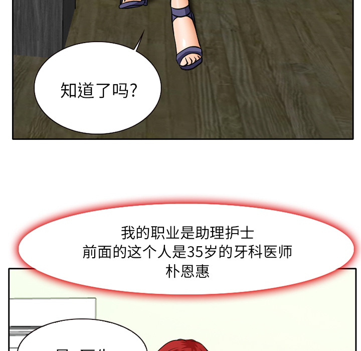 雷普利爱情：2 -雷普利爱情-无名（第7张）