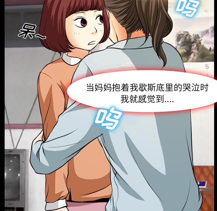 雷普利爱情：3 -雷普利爱情-无名（第3张）