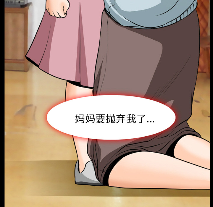 雷普利爱情：3 -雷普利爱情-无名（第4张）