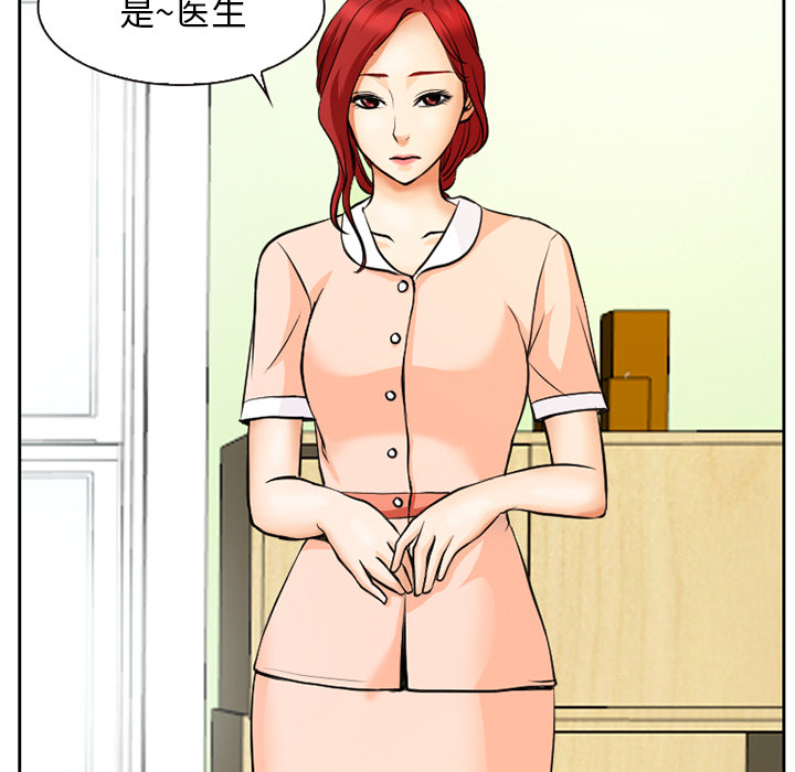 雷普利爱情：2 -雷普利爱情-无名（第8张）