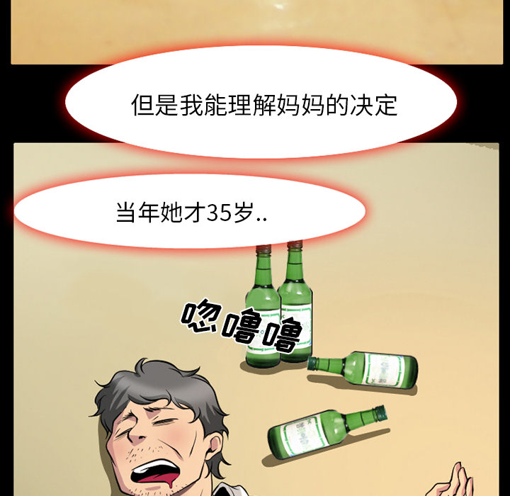雷普利爱情：3 -雷普利爱情-无名（第5张）