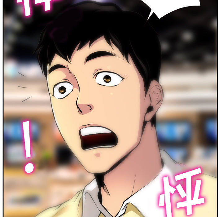 雷普利爱情：1 -雷普利爱情-无名（第27张）