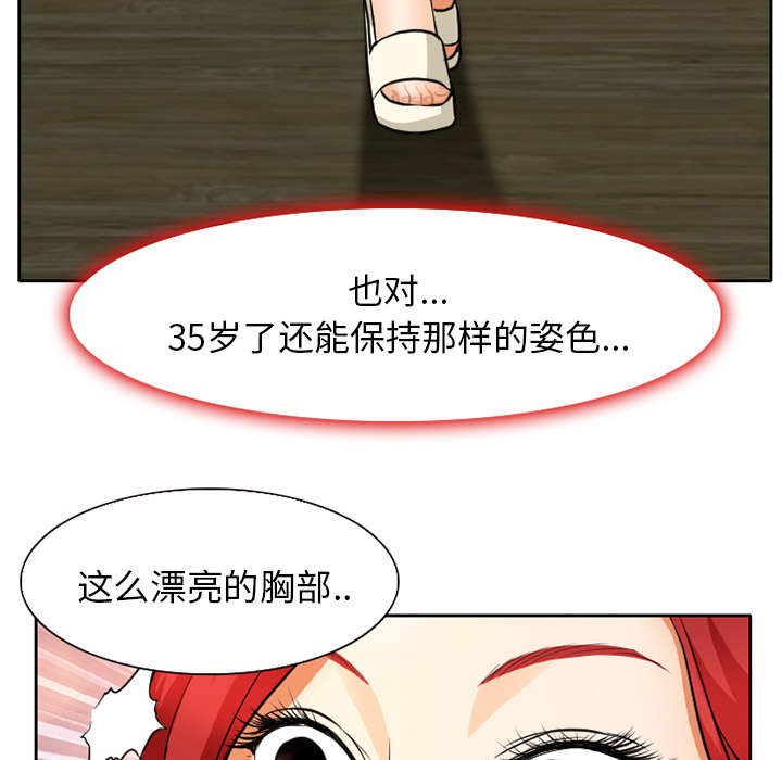 雷普利爱情：2 -雷普利爱情-无名（第10张）