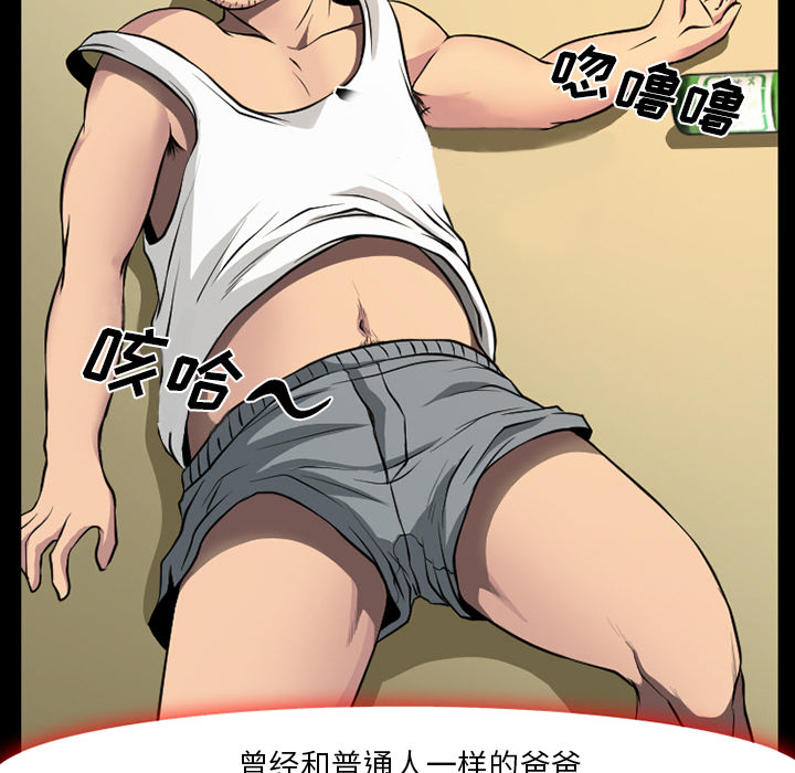 雷普利爱情：3 -雷普利爱情-无名（第6张）