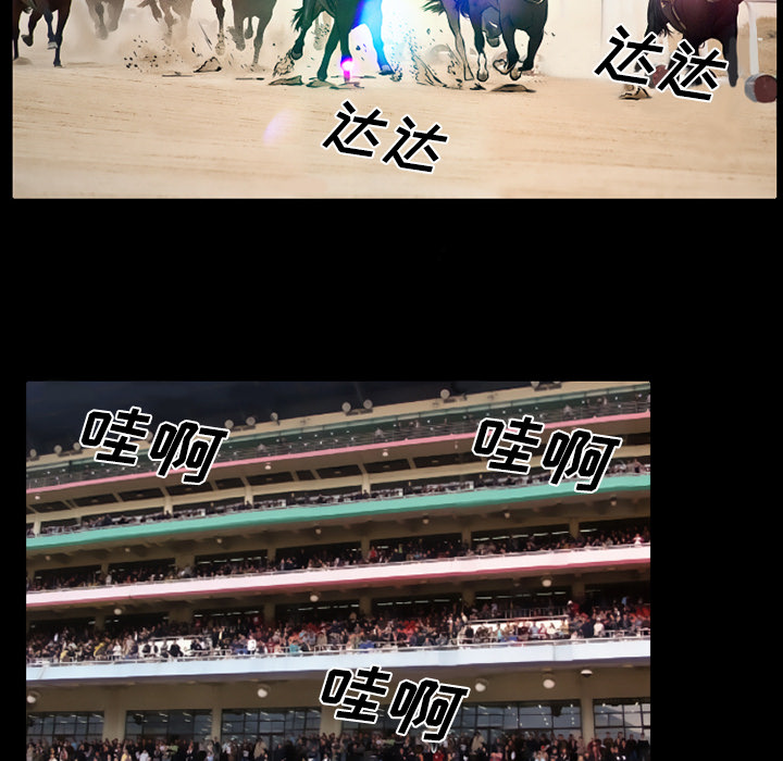 雷普利爱情：3 -雷普利爱情-无名（第8张）