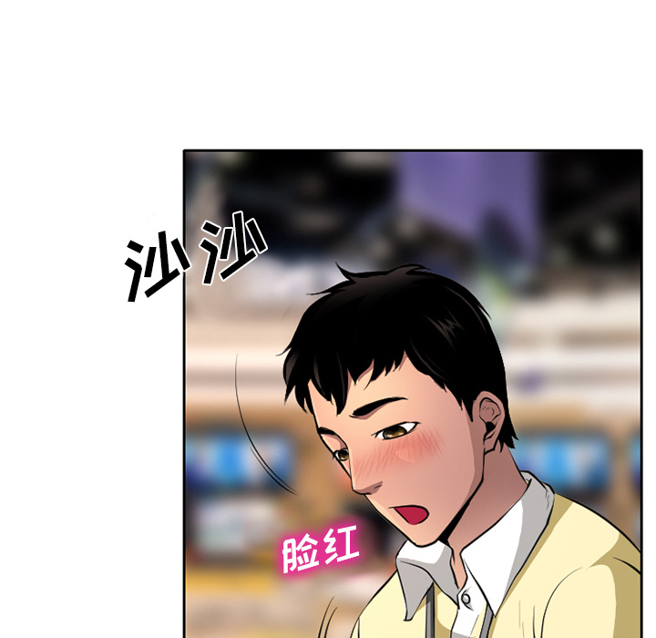 雷普利爱情：1 -雷普利爱情-无名（第31张）