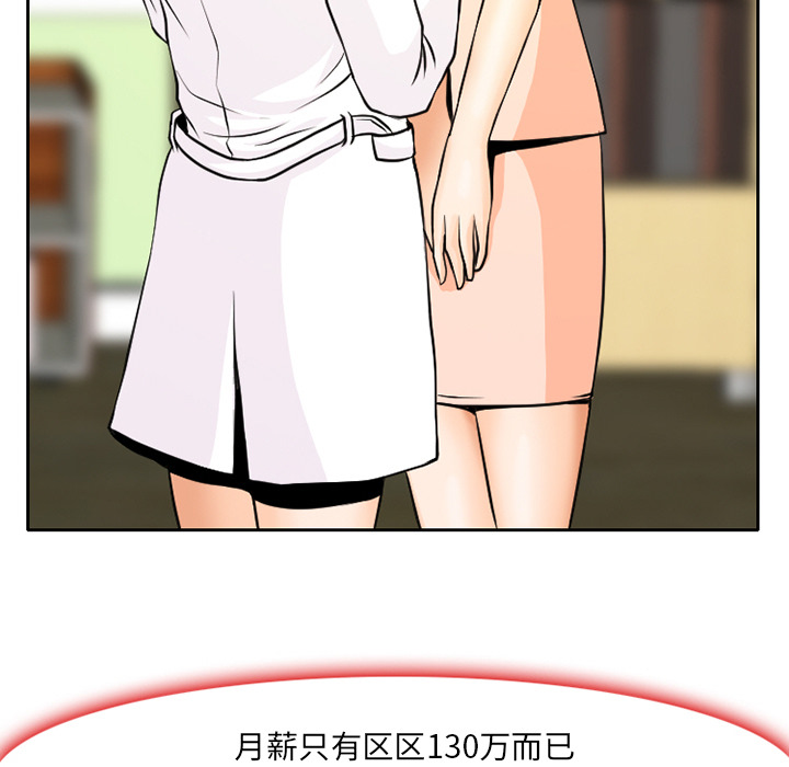 雷普利爱情：2 -雷普利爱情-无名（第14张）