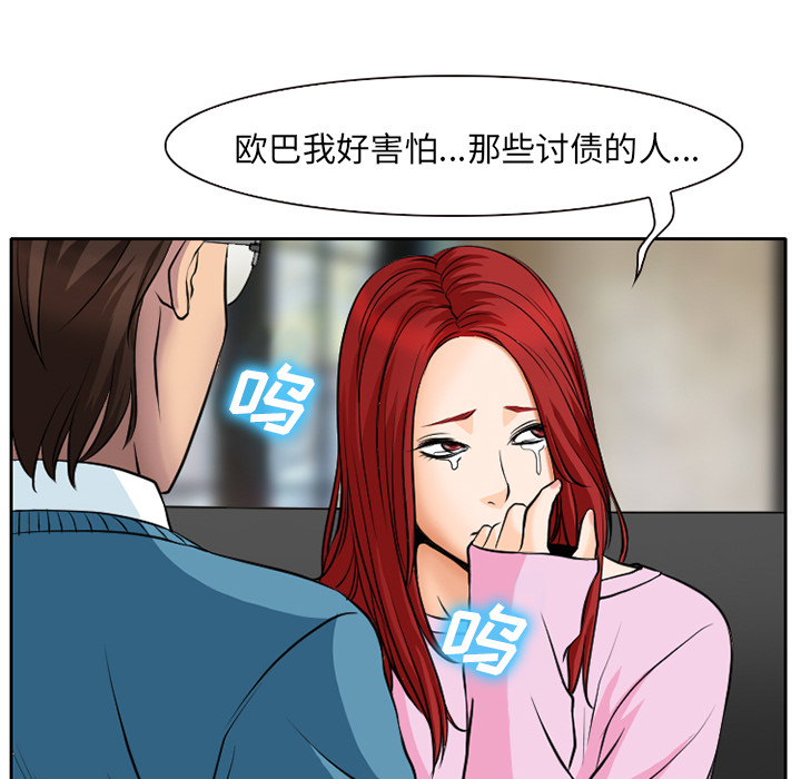 雷普利爱情：4 -雷普利爱情-无名（第4张）