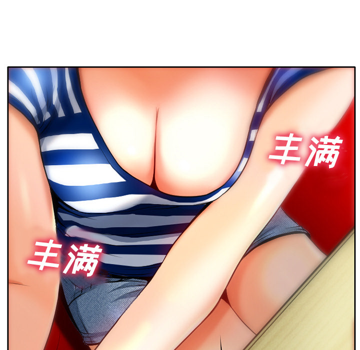 雷普利爱情：1 -雷普利爱情-无名（第33张）