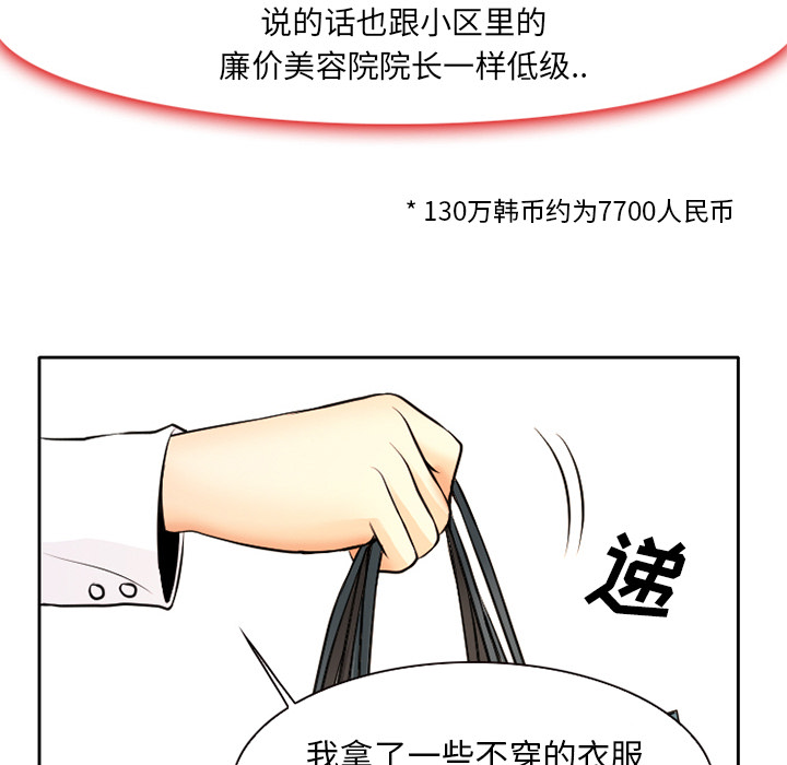 雷普利爱情：2 -雷普利爱情-无名（第15张）