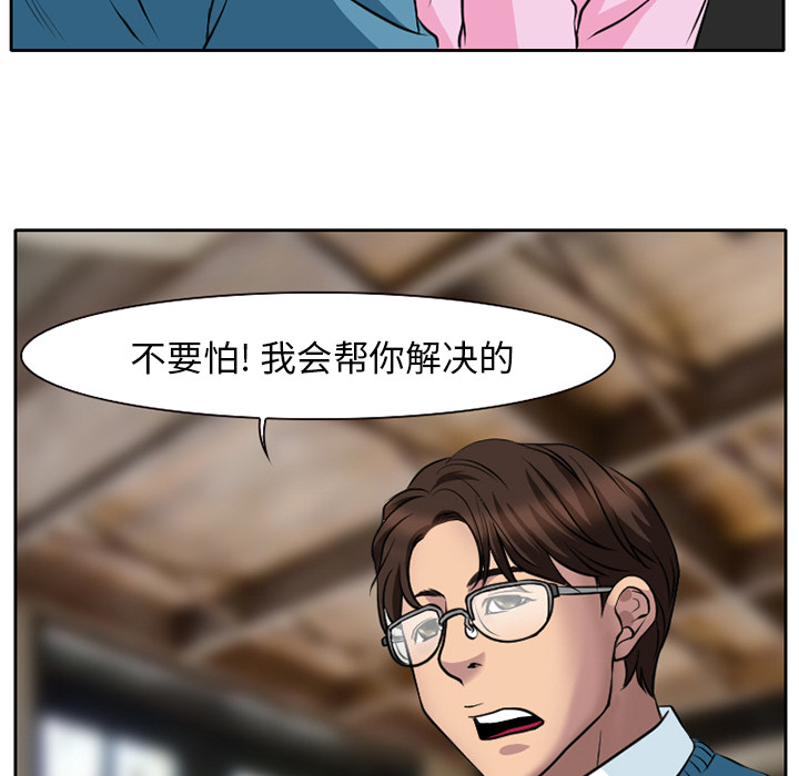 雷普利爱情：4 -雷普利爱情-无名（第5张）