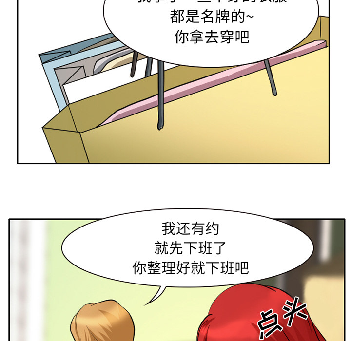 雷普利爱情：2 -雷普利爱情-无名（第16张）