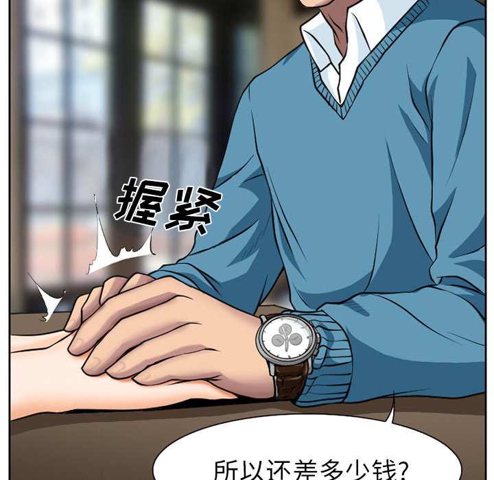 雷普利爱情：4 -雷普利爱情-无名（第6张）