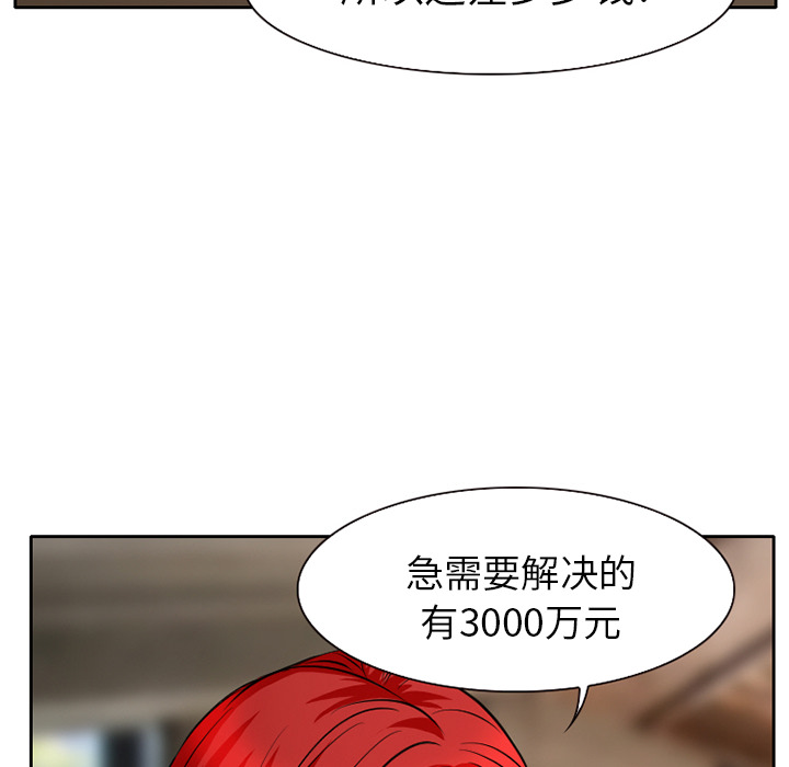 雷普利爱情：4 -雷普利爱情-无名（第7张）