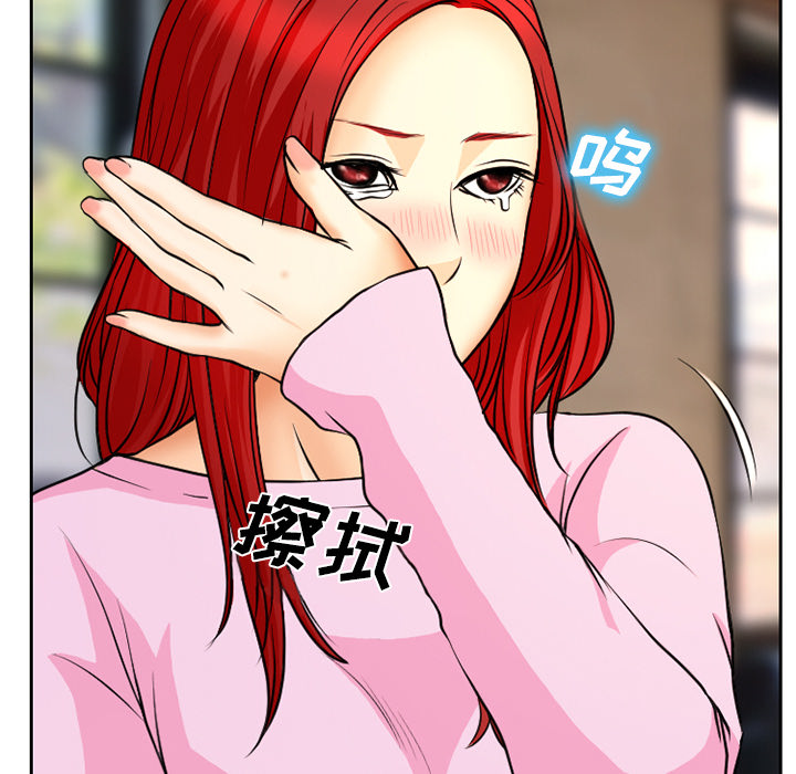 雷普利爱情：4 -雷普利爱情-无名（第8张）