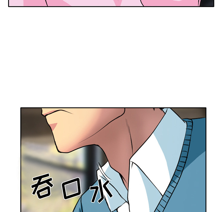 雷普利爱情：4 -雷普利爱情-无名（第9张）