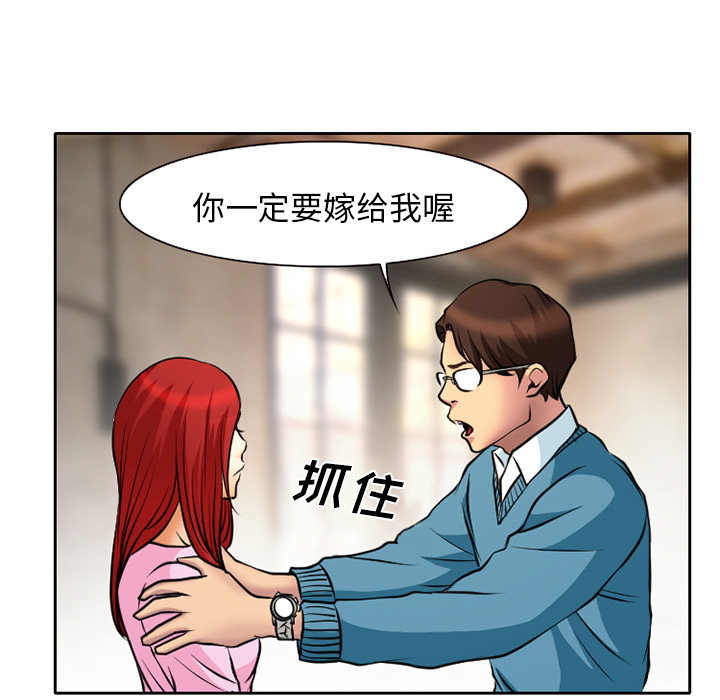 雷普利爱情：4 -雷普利爱情-无名（第13张）