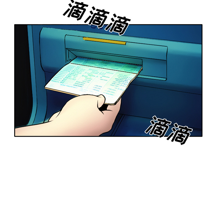 雷普利爱情：4 -雷普利爱情-无名（第16张）