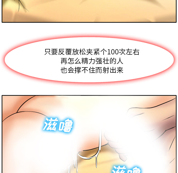 雷普利爱情：5 -雷普利爱情-无名（第6张）