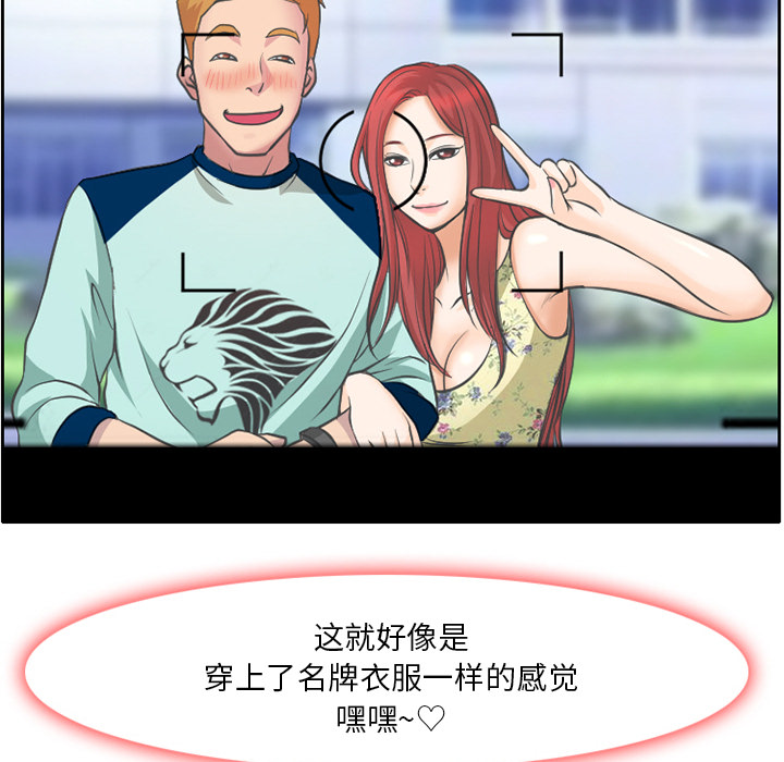 雷普利爱情：6 -雷普利爱情-无名（第4张）