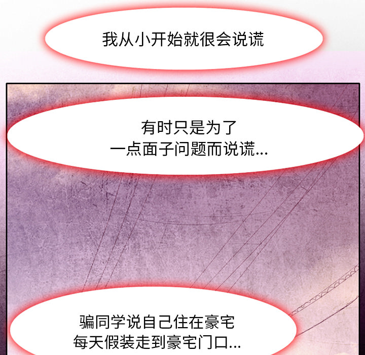 雷普利爱情：5 -雷普利爱情-无名（第11张）