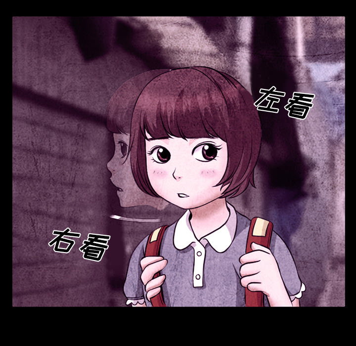 雷普利爱情：5 -雷普利爱情-无名（第13张）