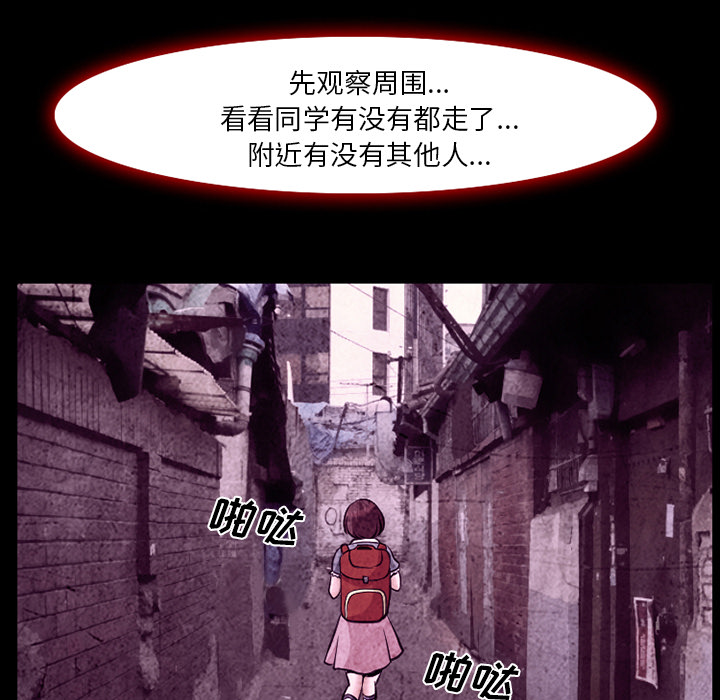 雷普利爱情：5 -雷普利爱情-无名（第14张）