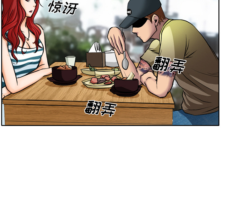 雷普利爱情：6 -雷普利爱情-无名（第8张）